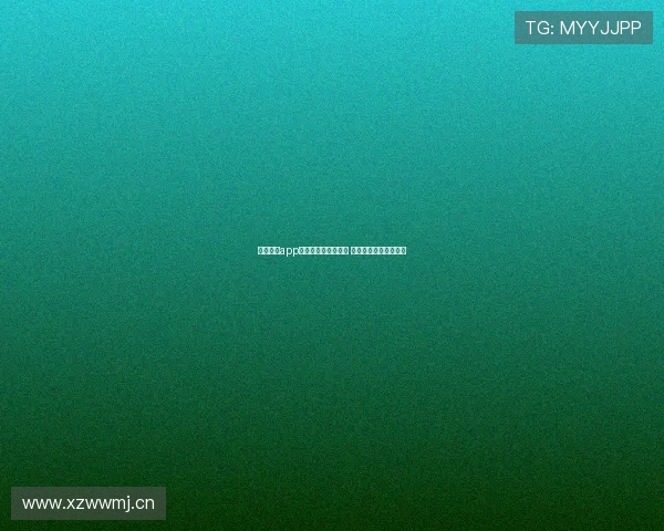 鲸鱼体育app下载官网版全面升级 海量赛事直播精彩不断